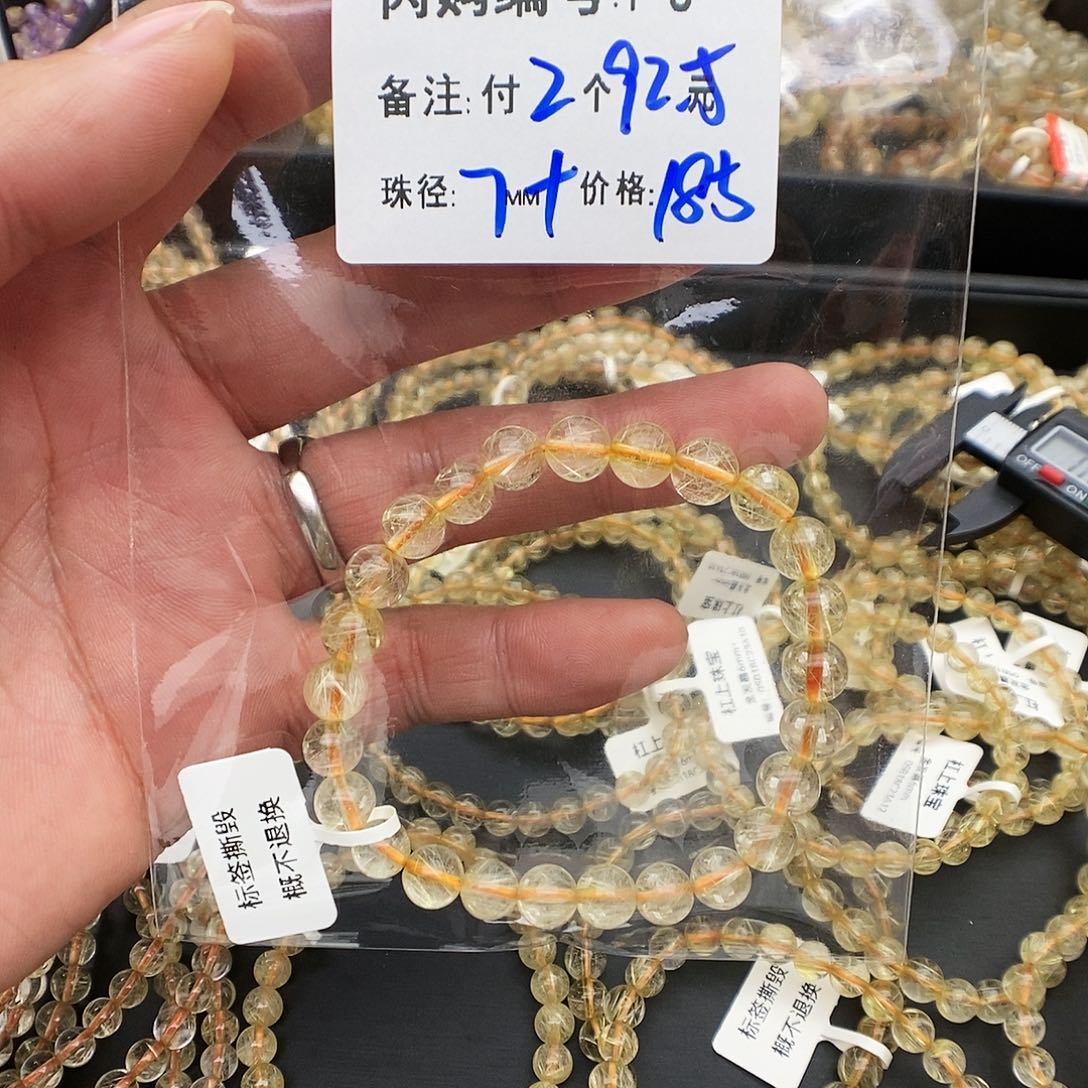 未镶嵌手链水晶敏**言T8