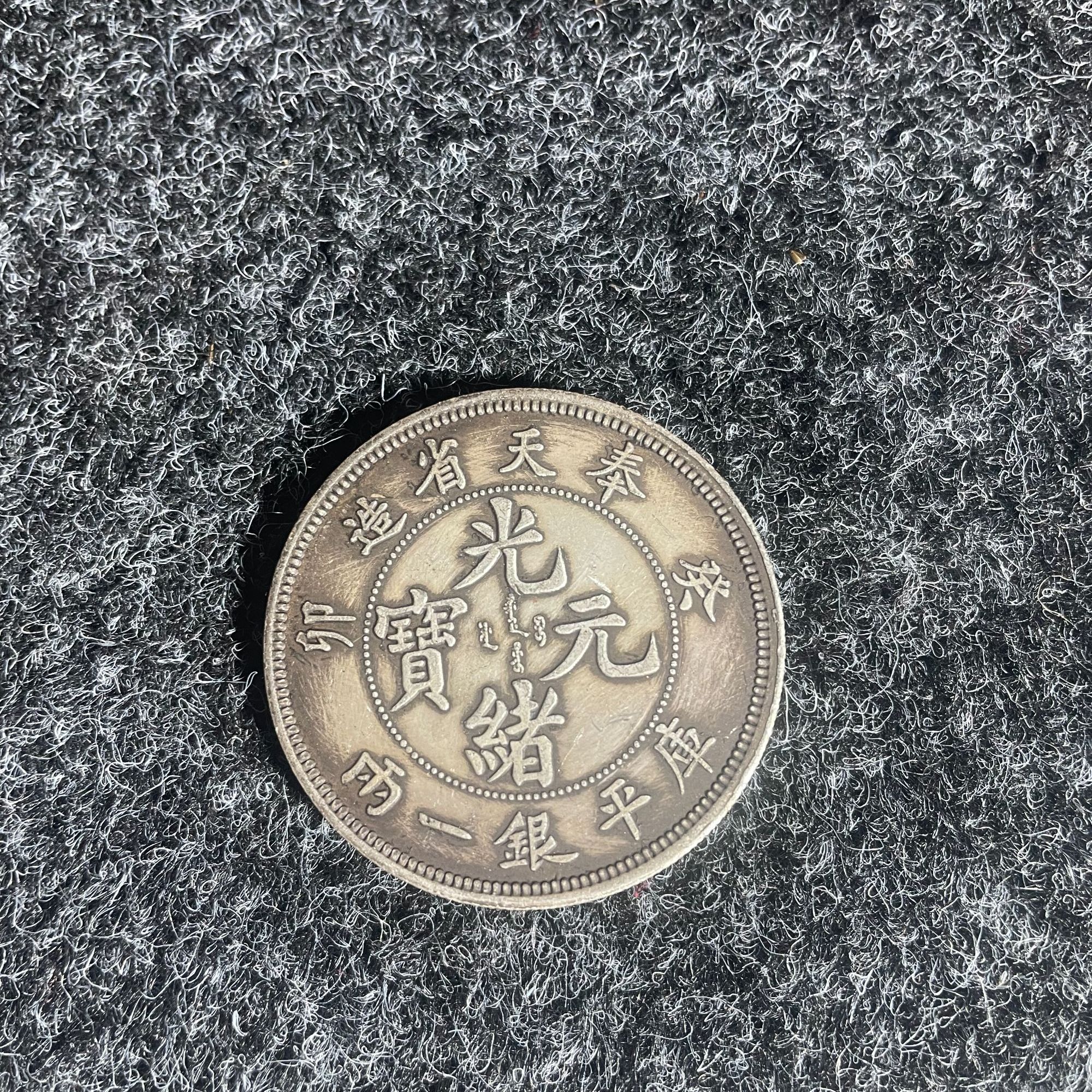 246奉天江南错版家居饰品摆件现代仿古复古工艺摆件