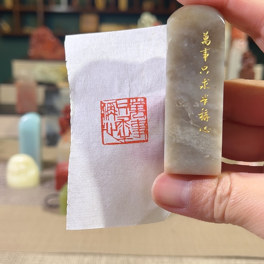 昌化石印石印章印石111111