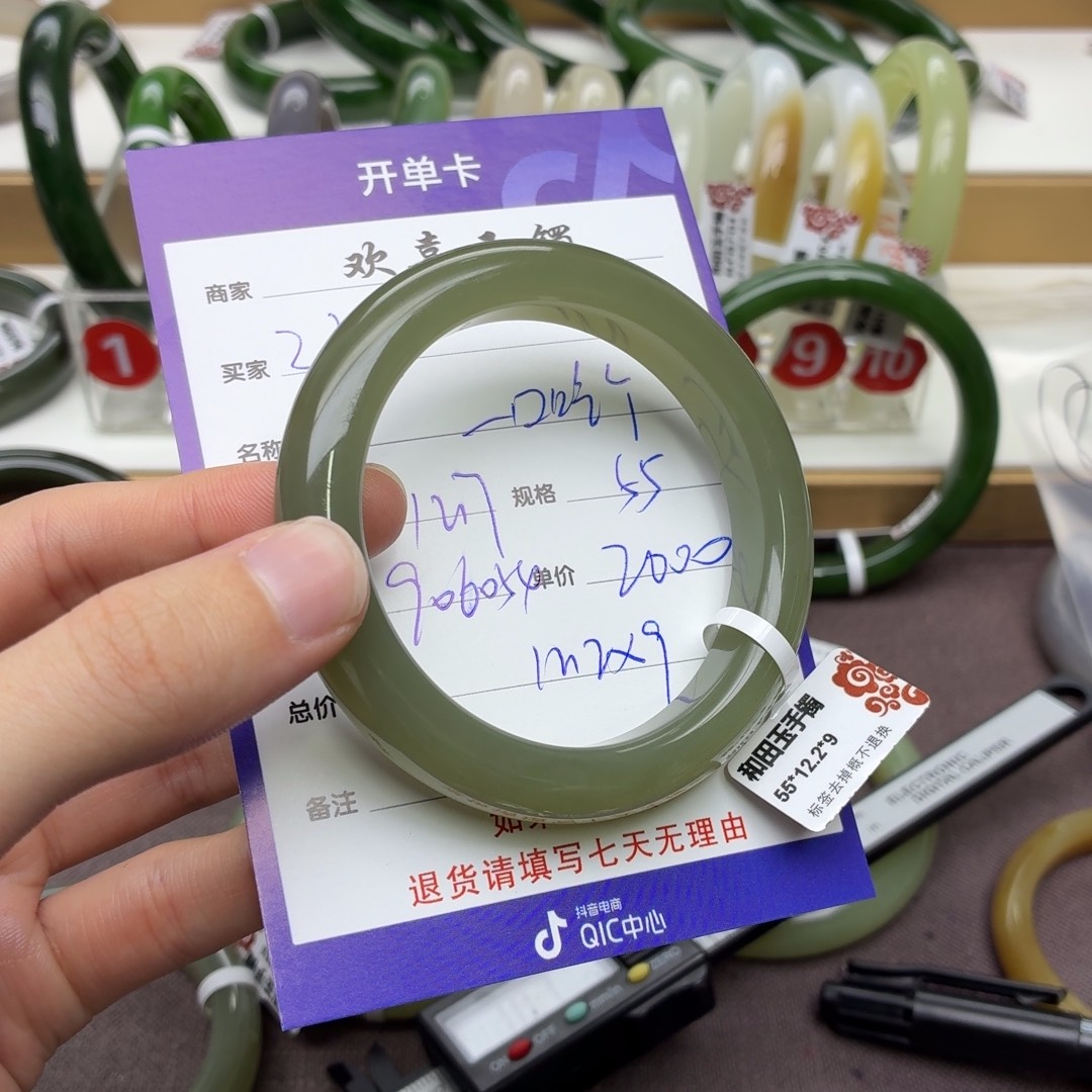 一****和田玉未镶嵌手镯