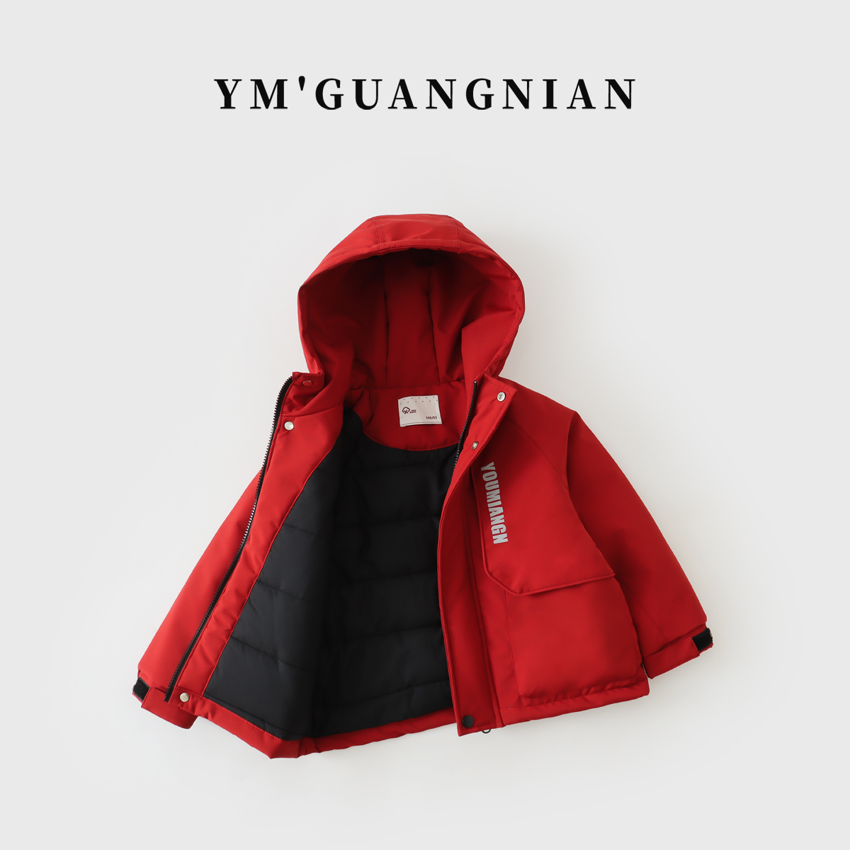 【幼棉光年】冬季儿童休闲百搭连帽外套3222007