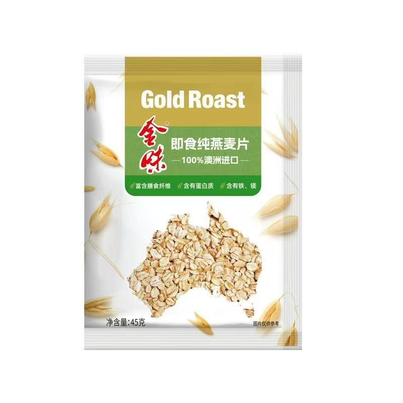 金味即食纯麦片45g*40包独立随身袋保质期至2025年12月26日