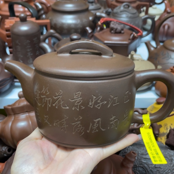 茶壶紫砂紫砂艺术作品