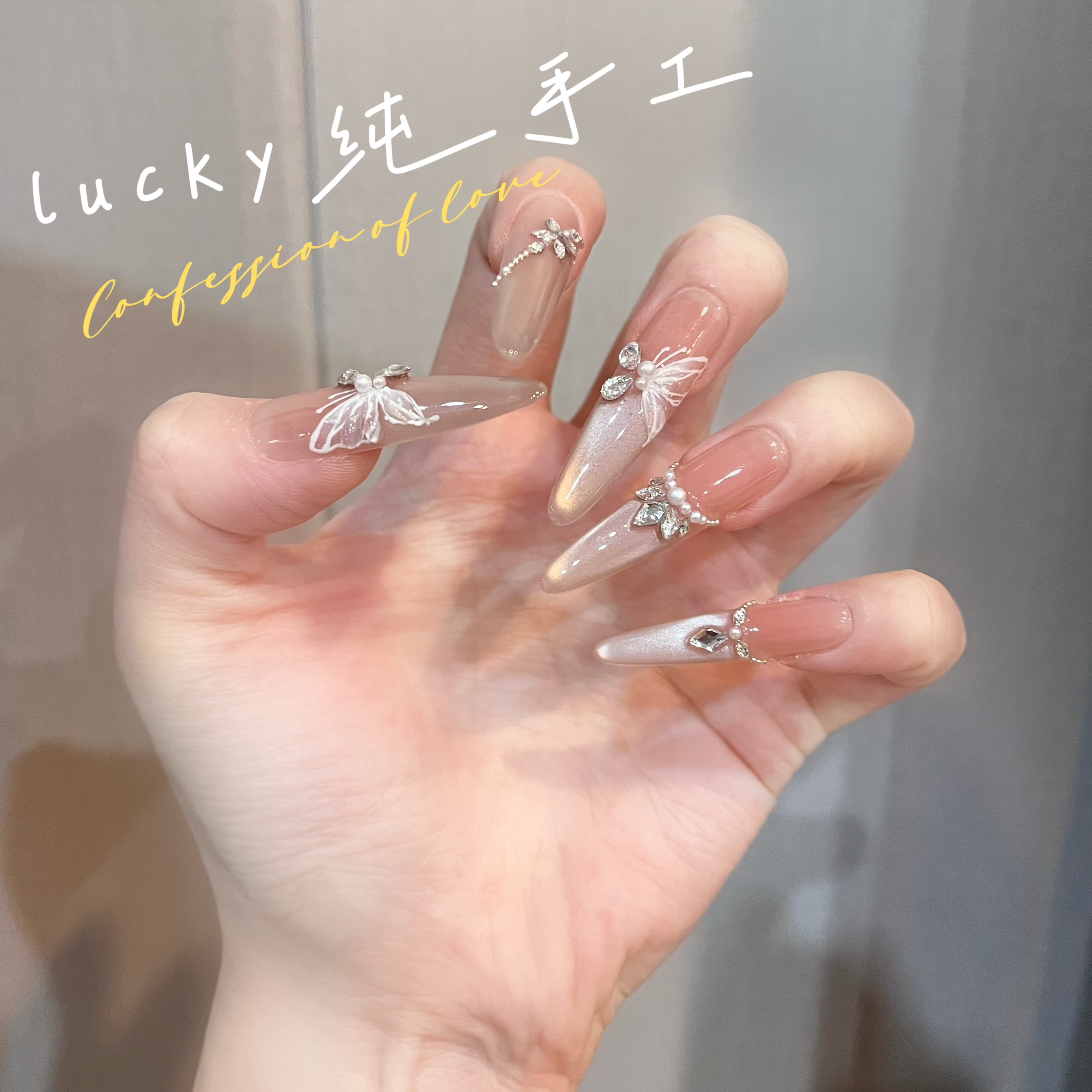 【花巡】纯手工爆闪猫眼可拆卸穿戴甲精致显白气质高级美甲贴片