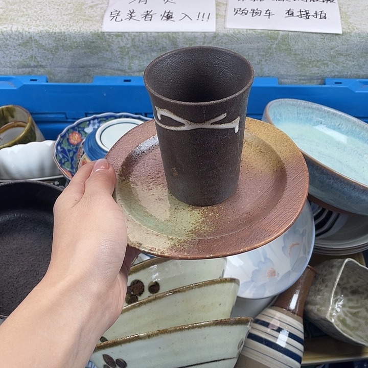陶满18包邮散瓷瑕疵品微瑕微瑕