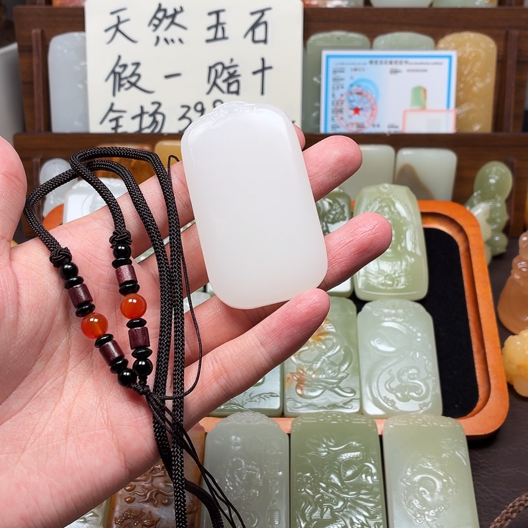 *****无事牌挂件白双面