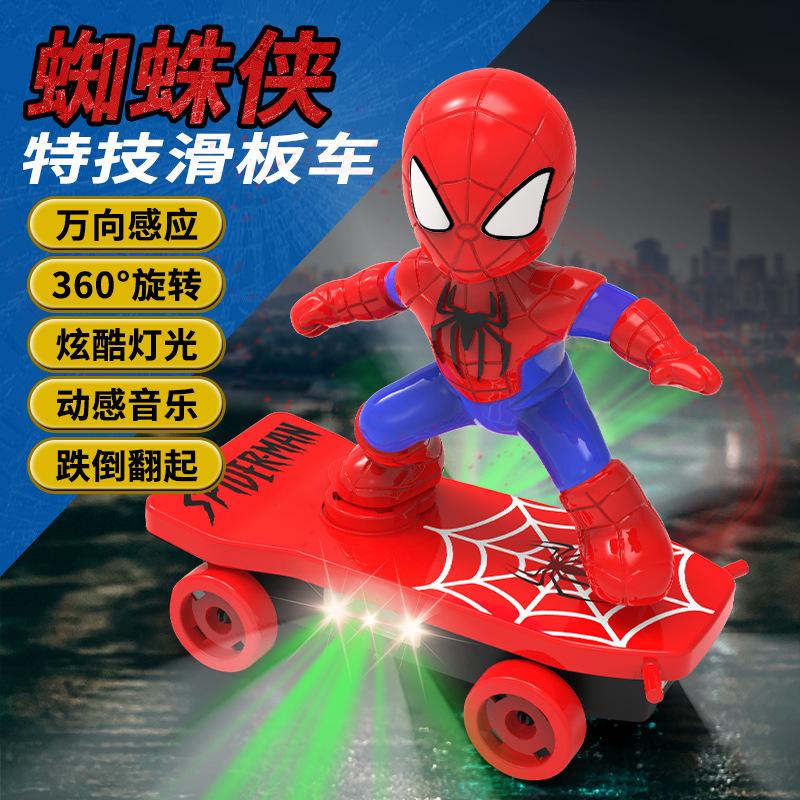 蜘蛛侠特技万向车爬起来灯光带滑侠板音乐电动玩具车蜘蛛侠
