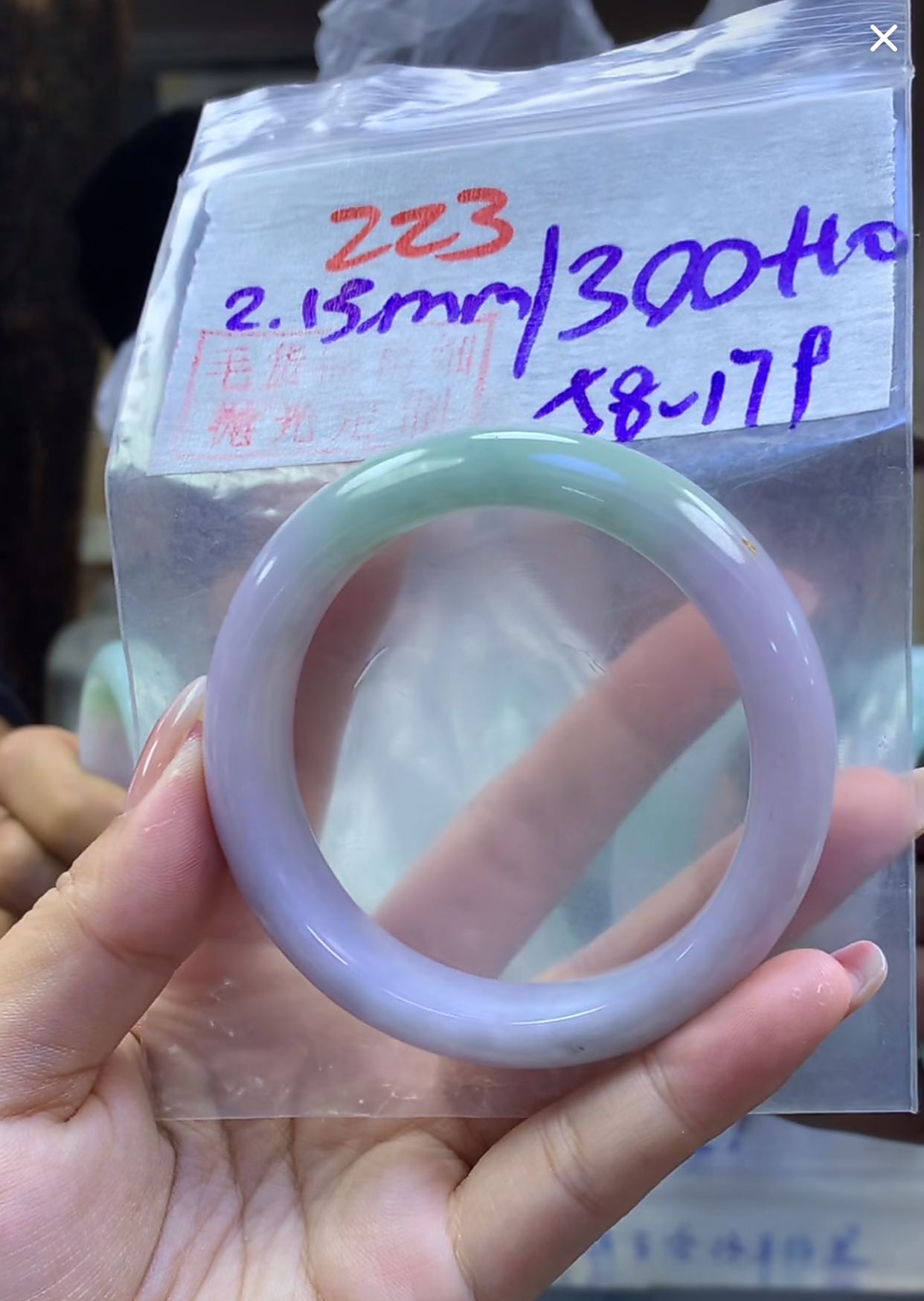 定制翡翠未镶嵌毛货223手镯58+1300元+拍一发一