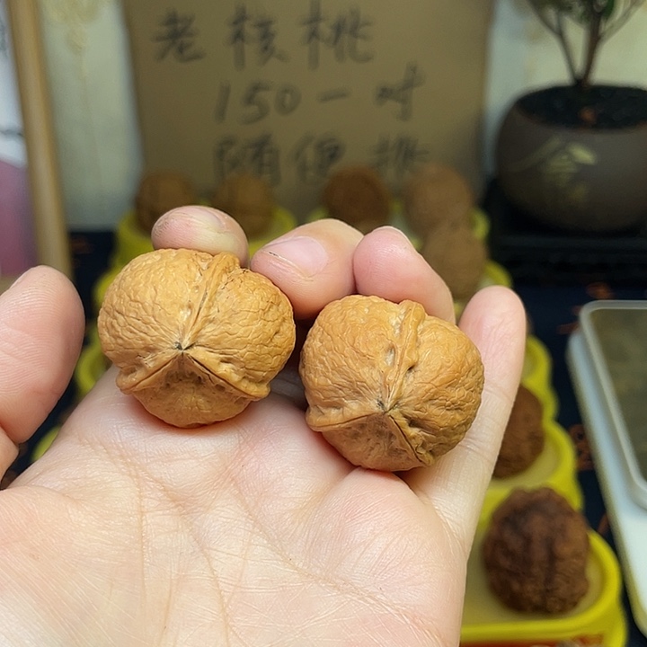 吊坠文玩核桃小饭团32成交不退不换