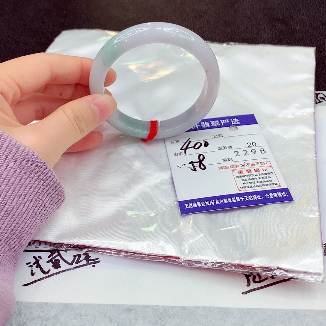 翡翠未镶嵌手镯111