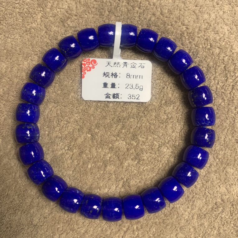 天然青金石老型8m手串