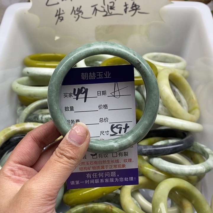 蛇纹石玉手镯未镶嵌