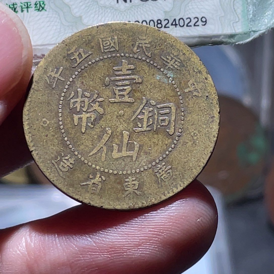 铜通古博今251209范范02