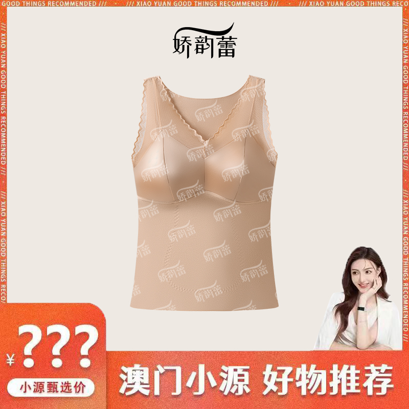 女士美背吊带时尚冬季保暖固定杯背心性感打底带内衣内搭修身美背