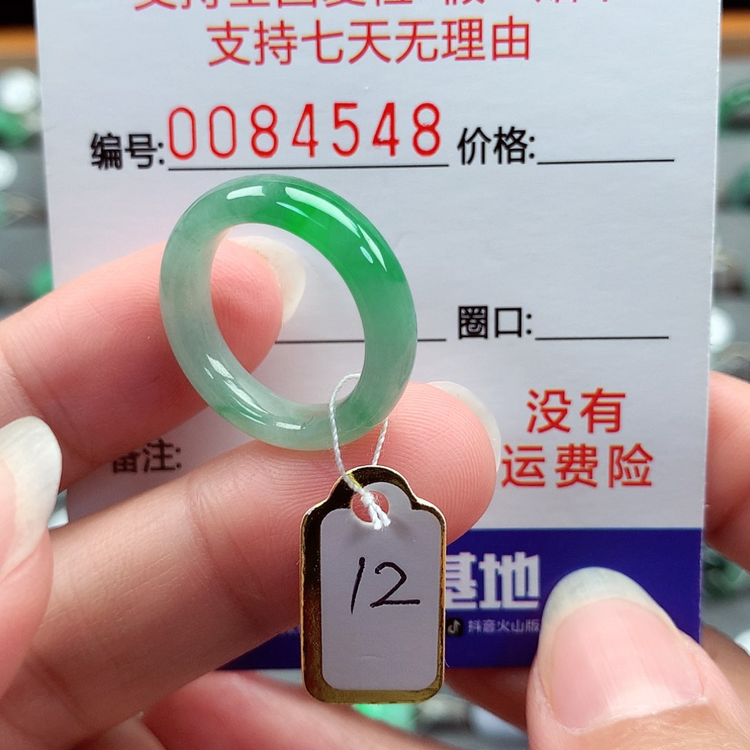 翡翠戒指未镶嵌12号