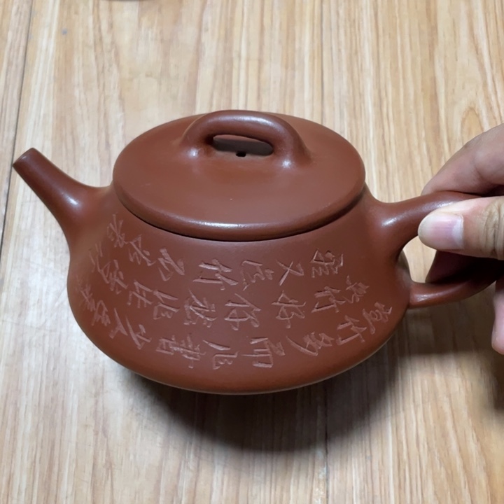 茶壶紫砂宜兴紫砂壶