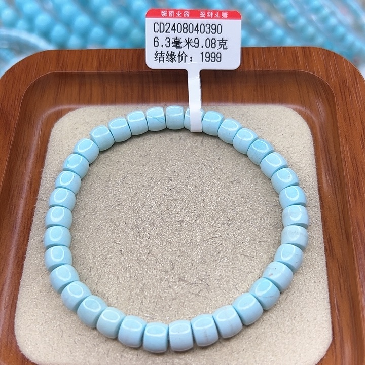 绿松石手链未镶嵌