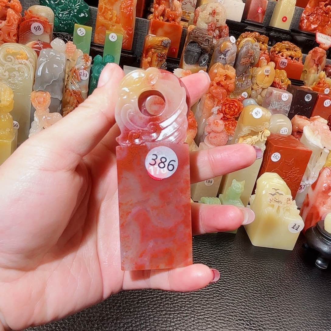 寿山石印石寿山石