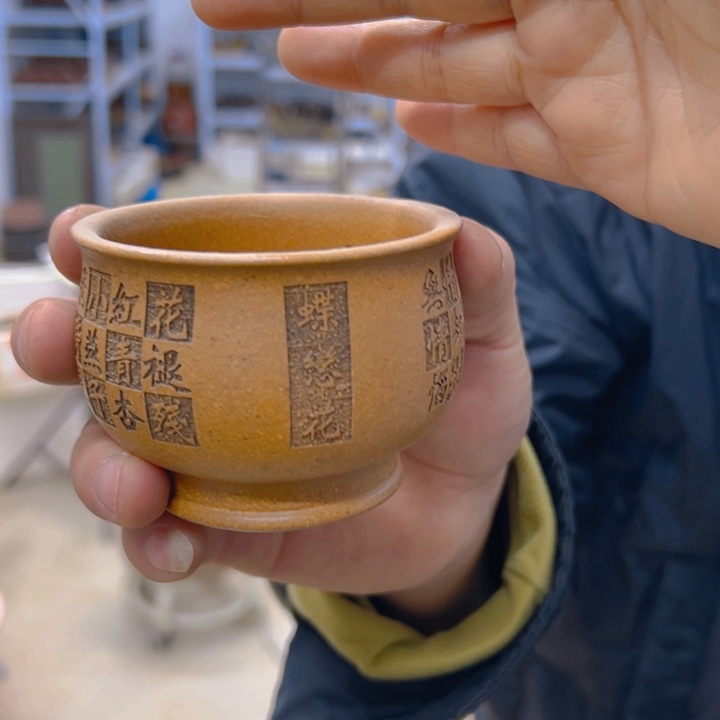 宜兴紫砂工艺紫砂壶