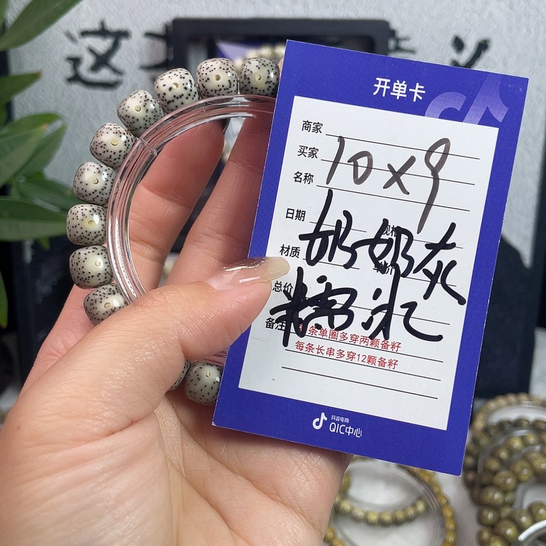 星月菩提吊坠星月
