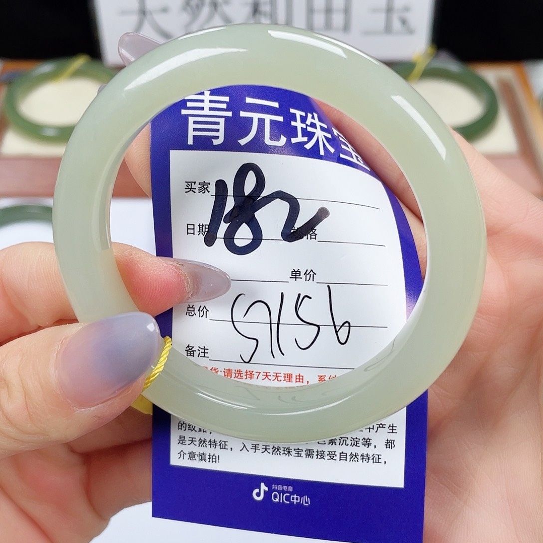 和田玉手镯未镶嵌