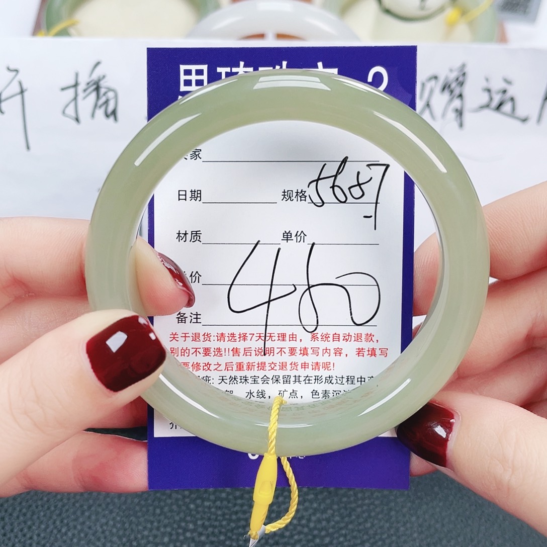和田玉未镶嵌手镯