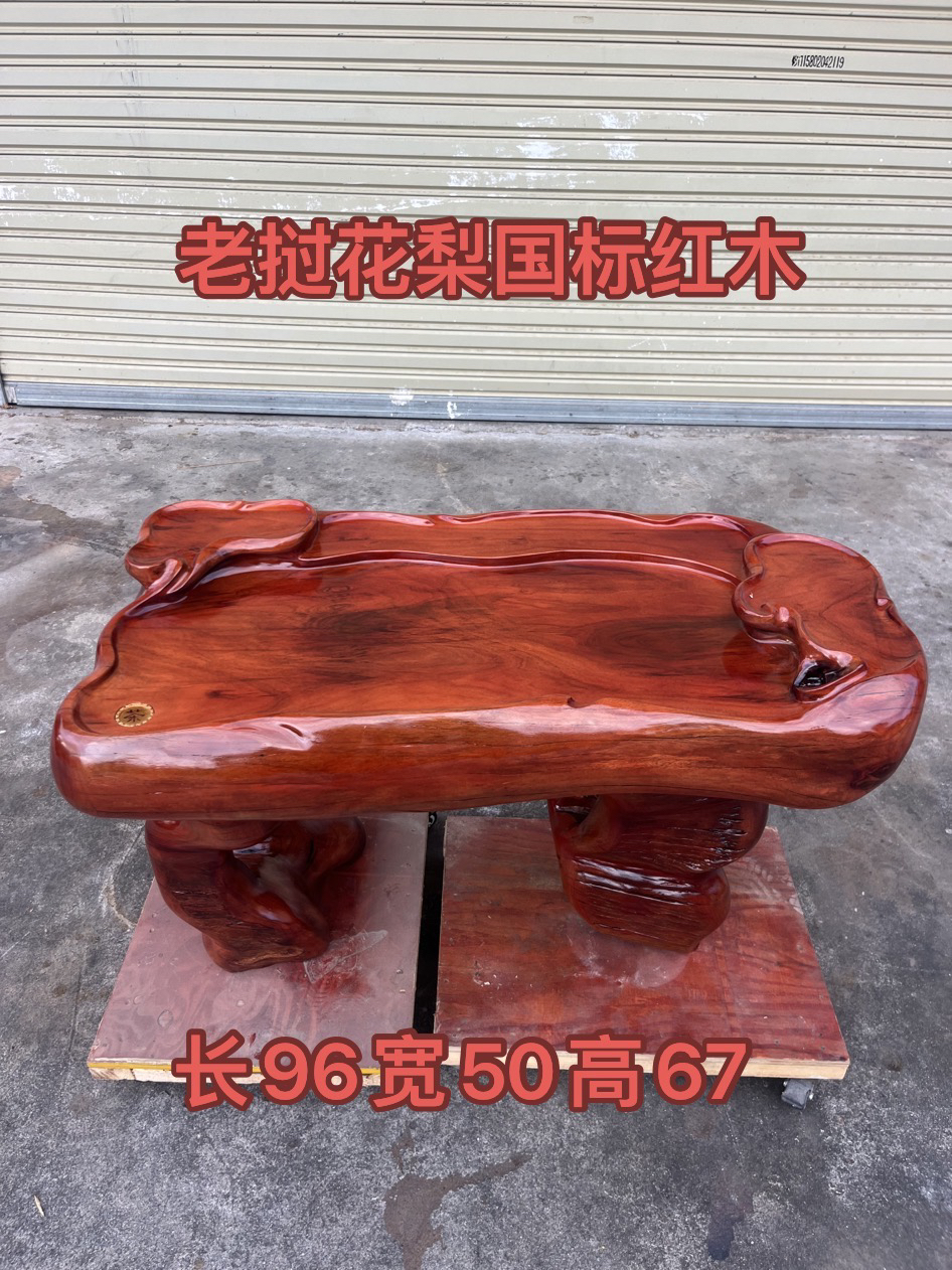 艺术原木根雕茶桌热卖热销