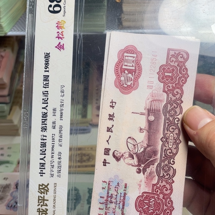 盼***候拖拉机两张 品相如图