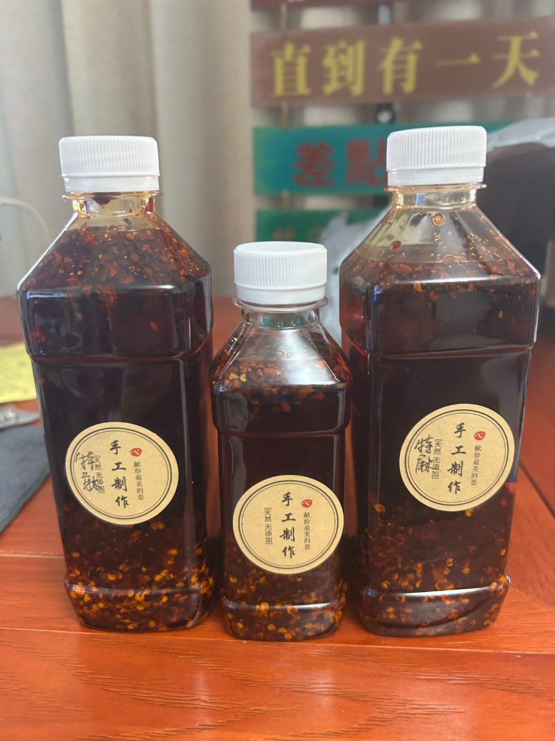 正宗手擂重庆小面专用油辣子.辣糊糊辣椒面