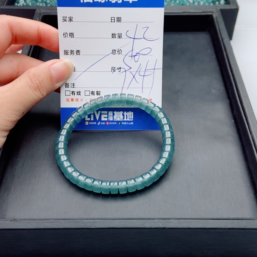 翡翠未镶嵌手链多样性散珠42颗