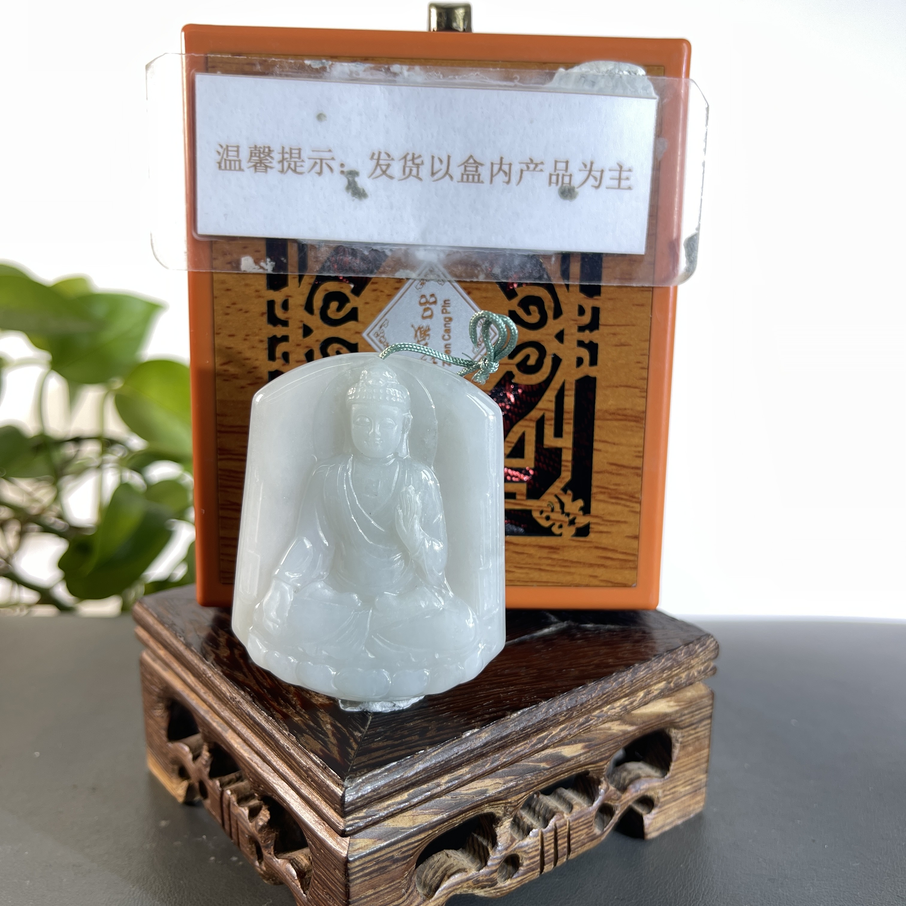 JXB23-104H 天然缅甸A货翡翠