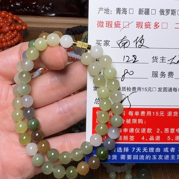 南***寒和田玉未镶嵌手链