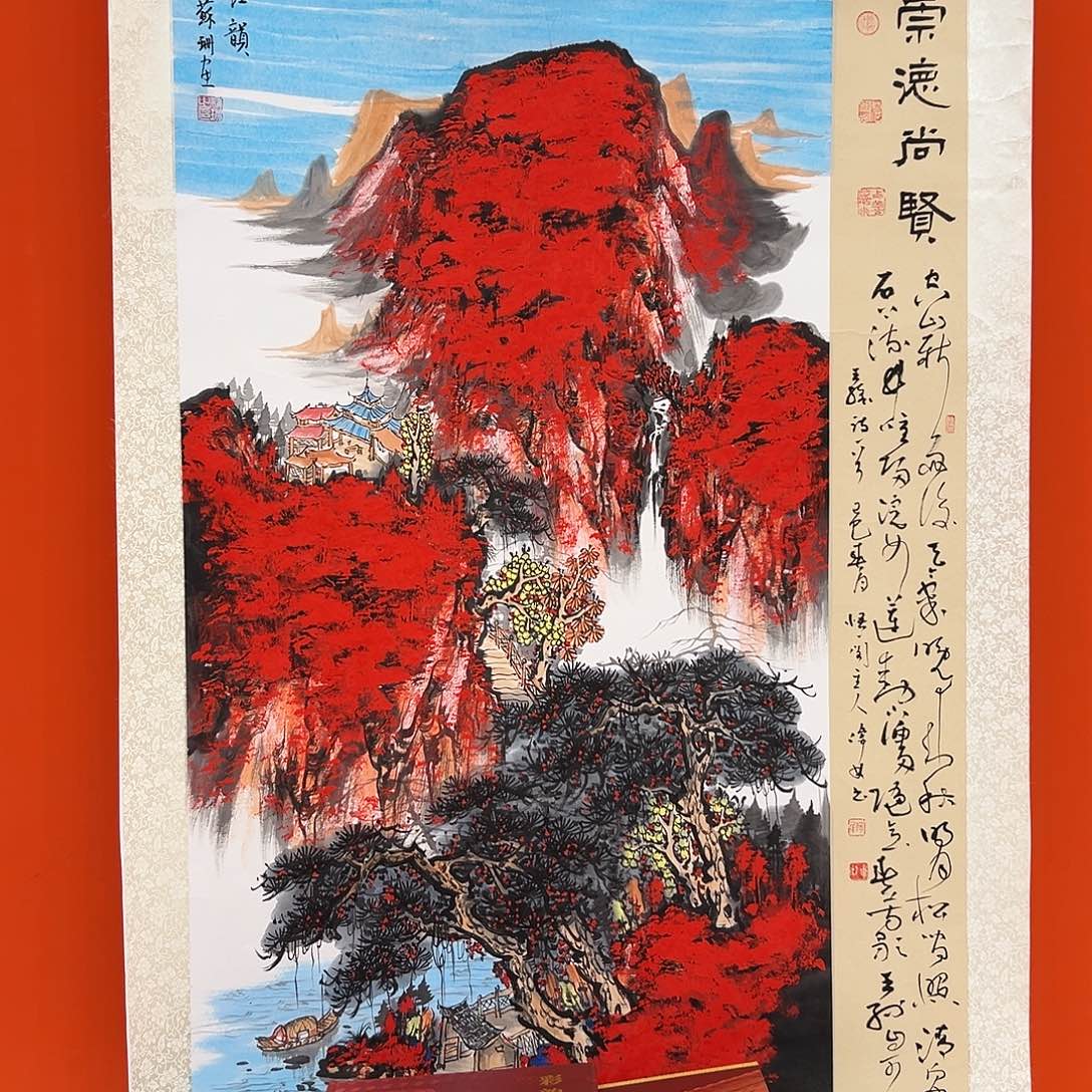 国画画家苏珊老师出书原作
