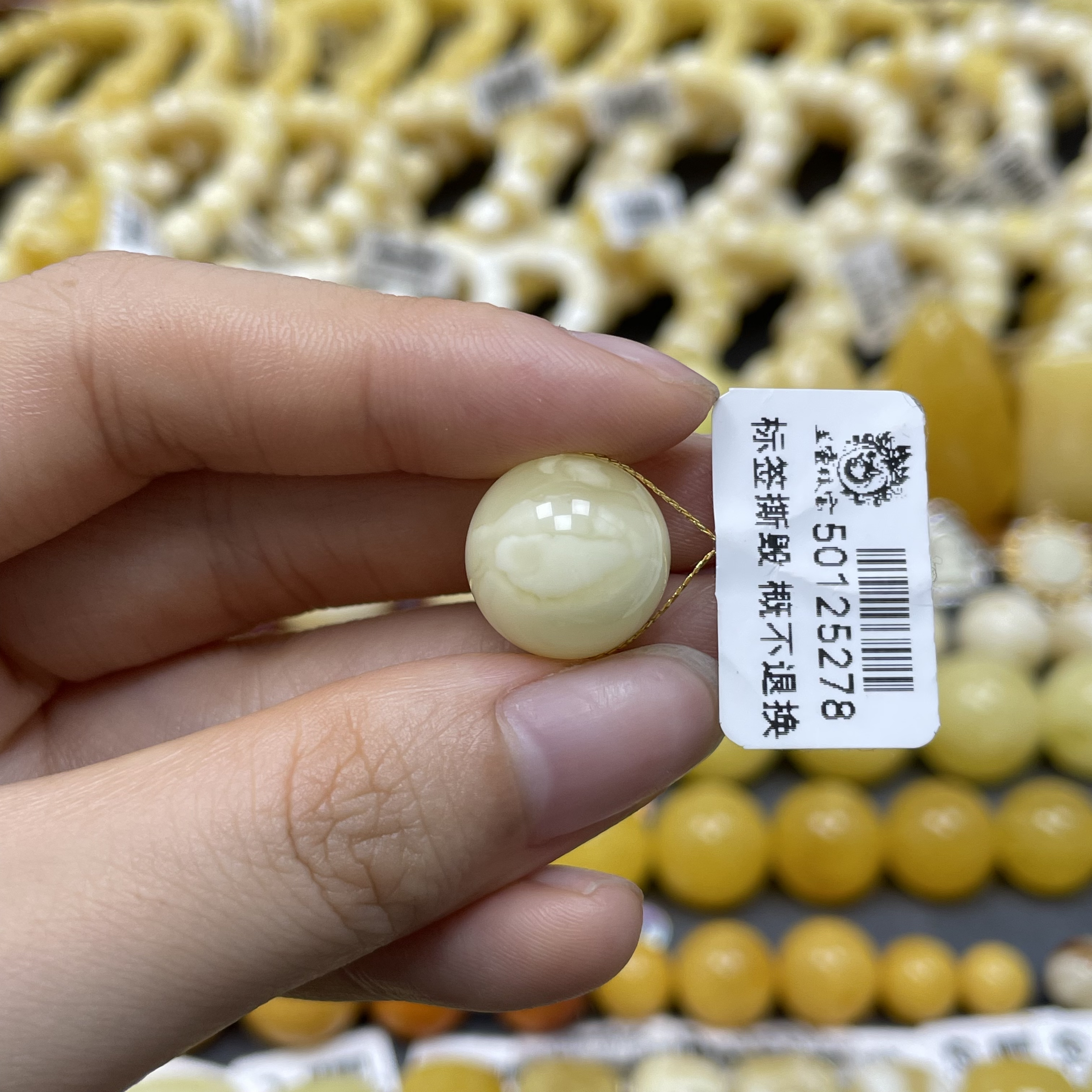 圆珠14.3mm.兰蜜珠宝天然原矿琥珀蜜蜡浓蜡瓷白飘花