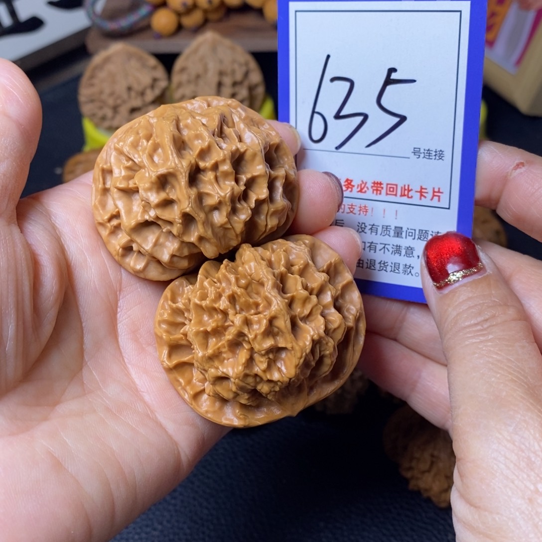 文玩核桃把件49帝王龙鳞狮子头635