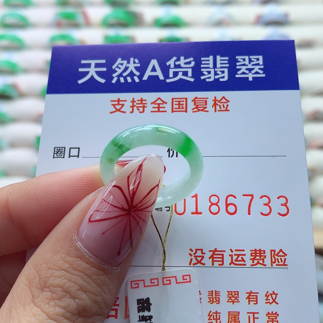 翡翠戒指未镶嵌10号