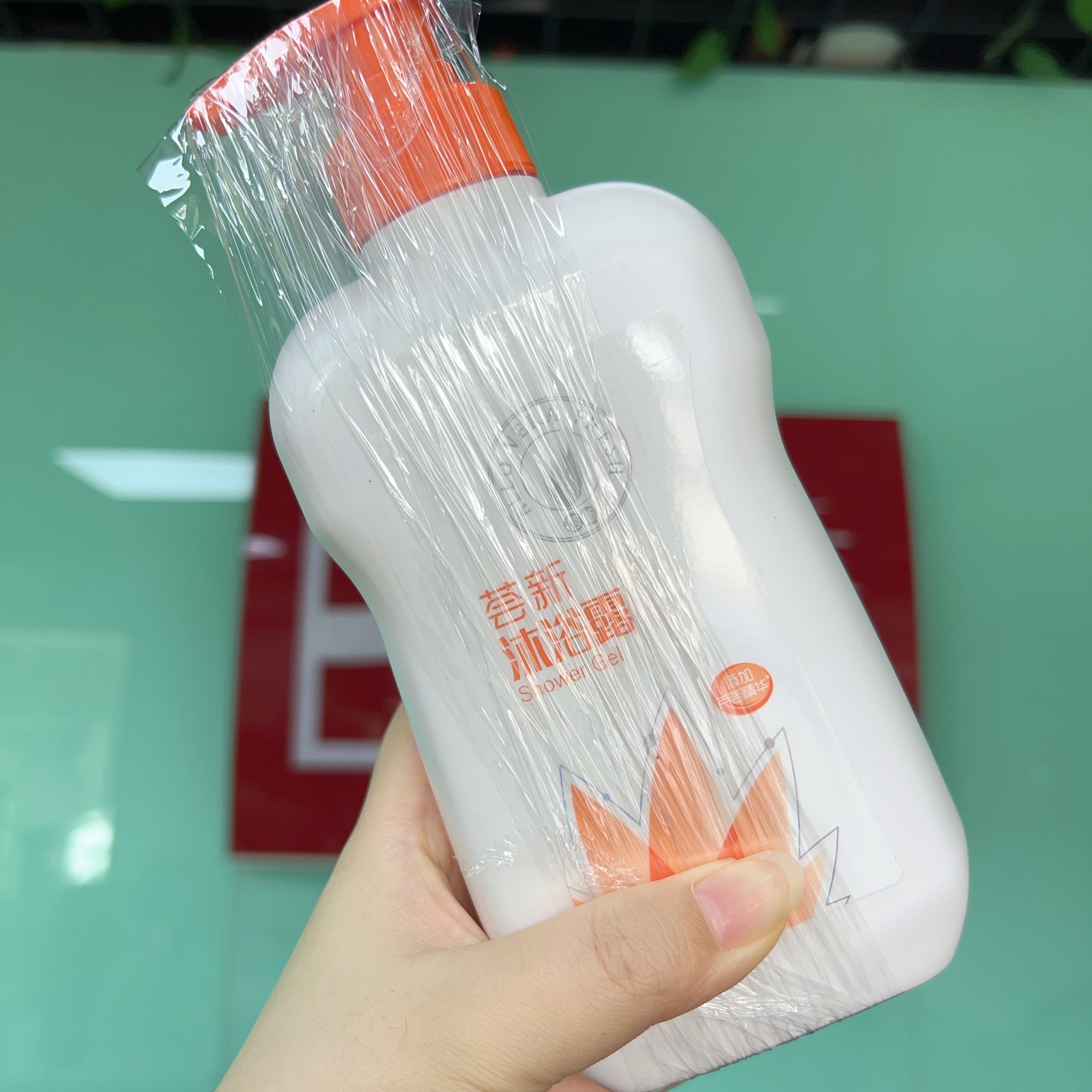 【不刮码】芦荟沐浴露500ml专卖店正品保证多用途