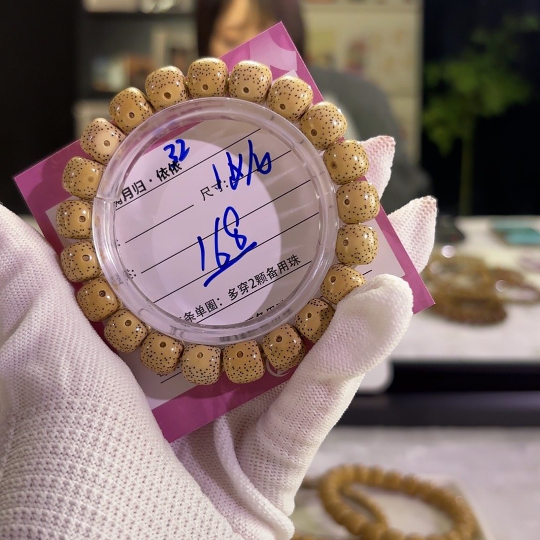 吊坠星月菩提星月