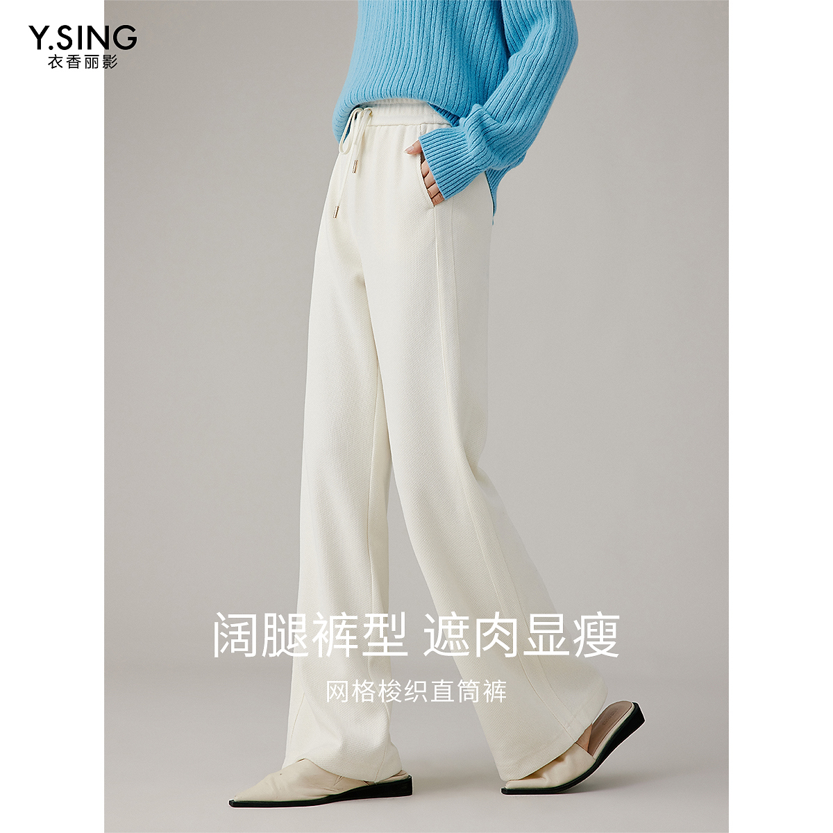 【小余专属】衣香丽影新款裤子-休闲裤YKZ52312829