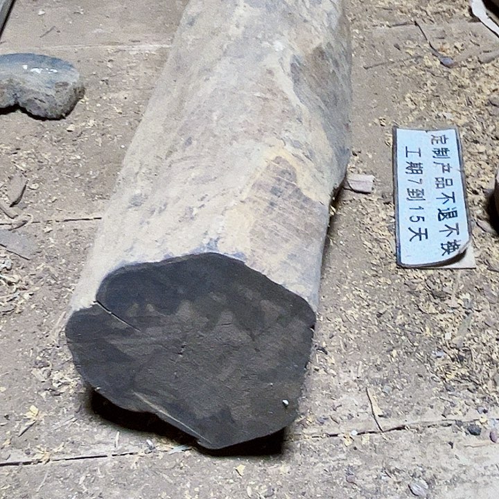 贡木其他定制产品不退不换