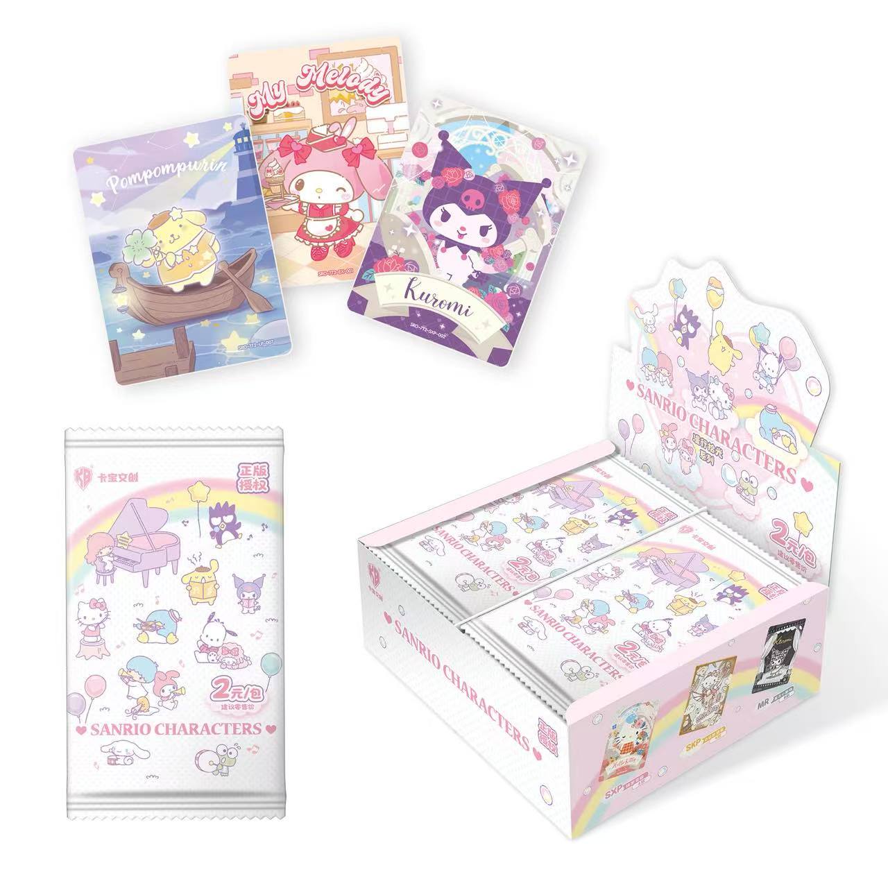 KC【列车 强娶】卡宝文创三丽鸥第七弹 2元包收藏卡（代拆）