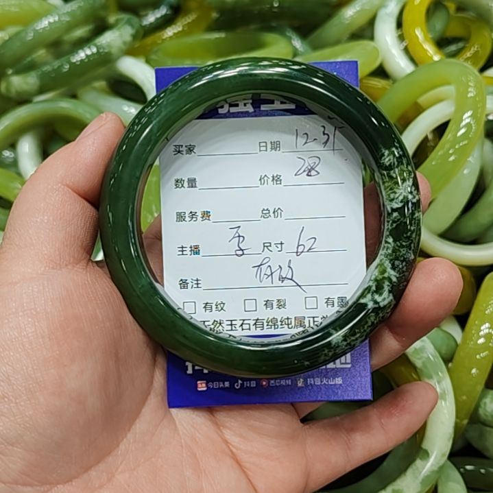 富***喵岫玉未镶嵌手镯主语