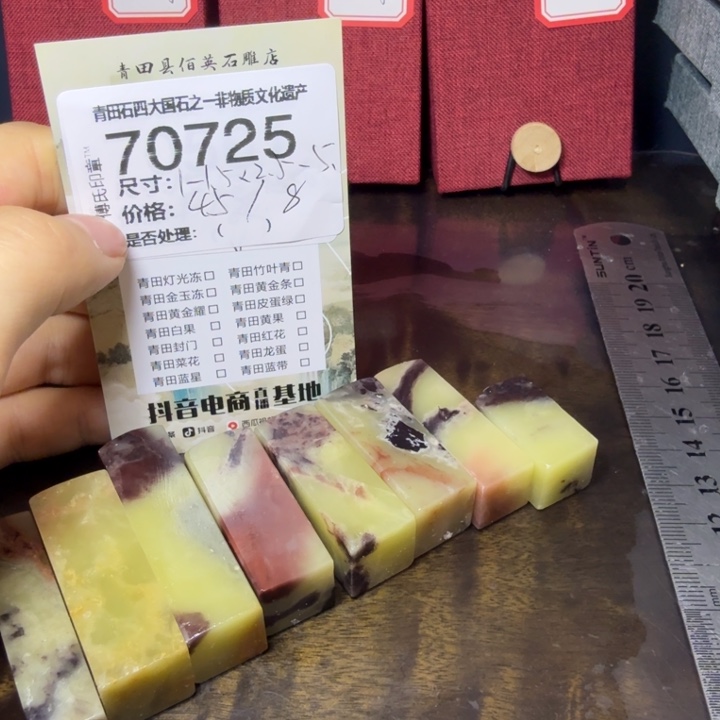 青田石12.25青田石雕厂家直销