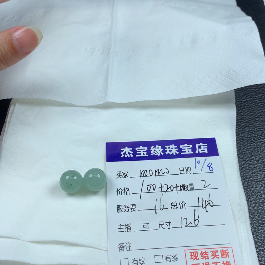 m***o定制翡翠未镶嵌翡翠