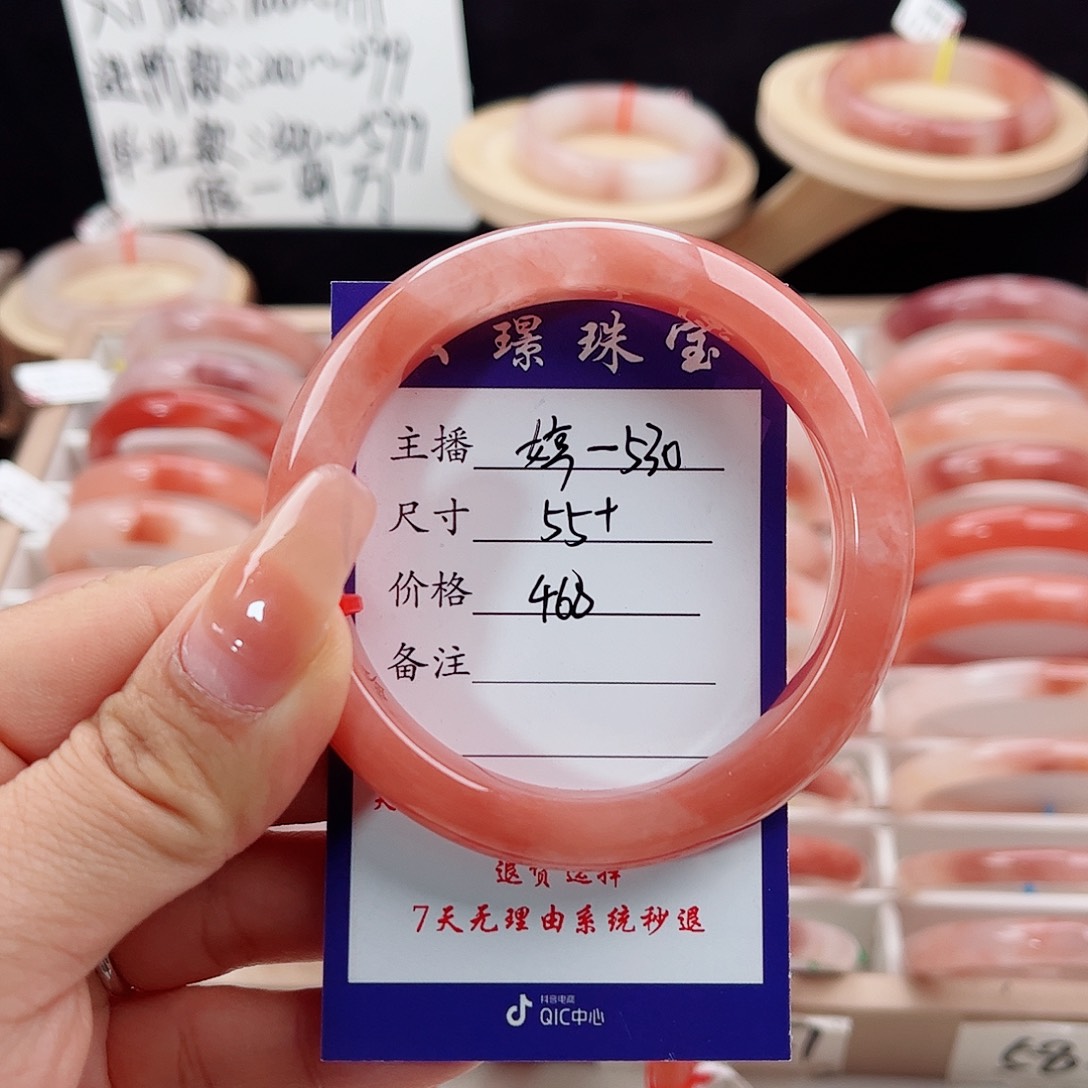 未镶嵌手镯石英质玉