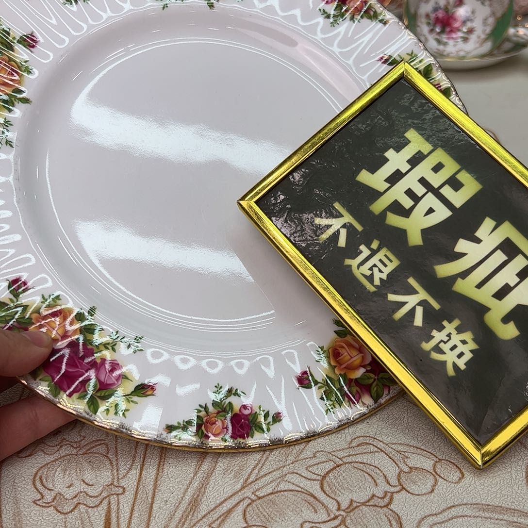 盘维多利亚欧洲中古