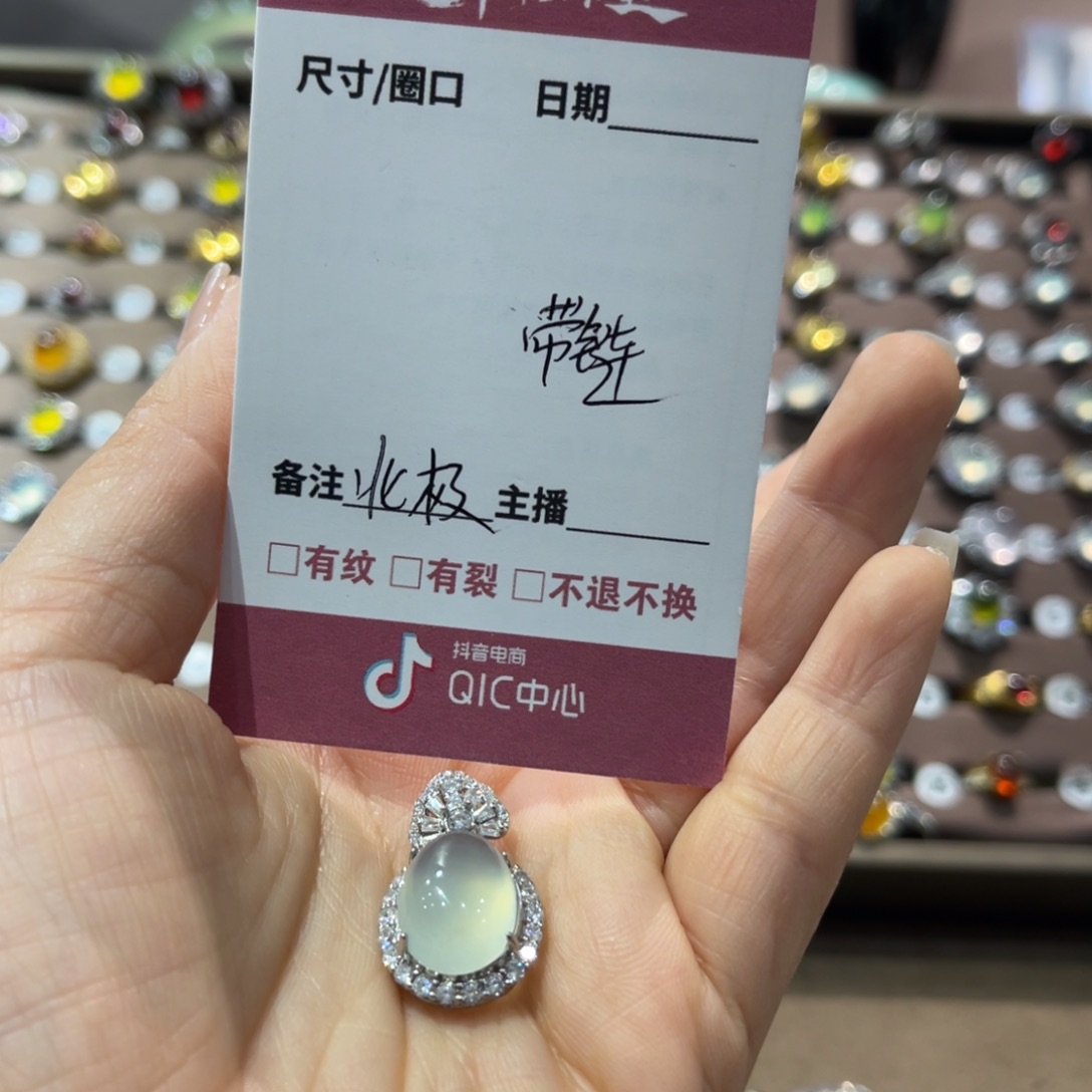 岫玉手镯未镶嵌北***?手镯