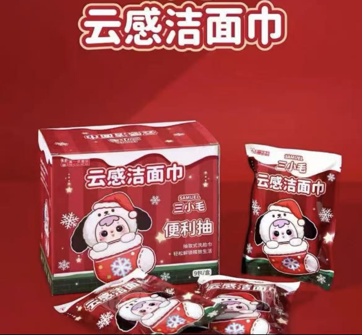 【星星拆盒-找后五】三小毛洗脸巾系列潮玩代拆盲盒