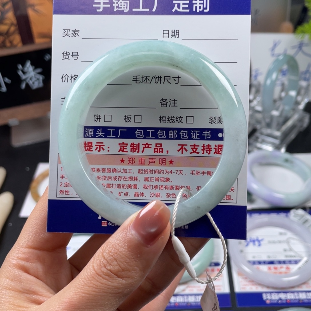 翡翠未镶嵌手镯基地质检