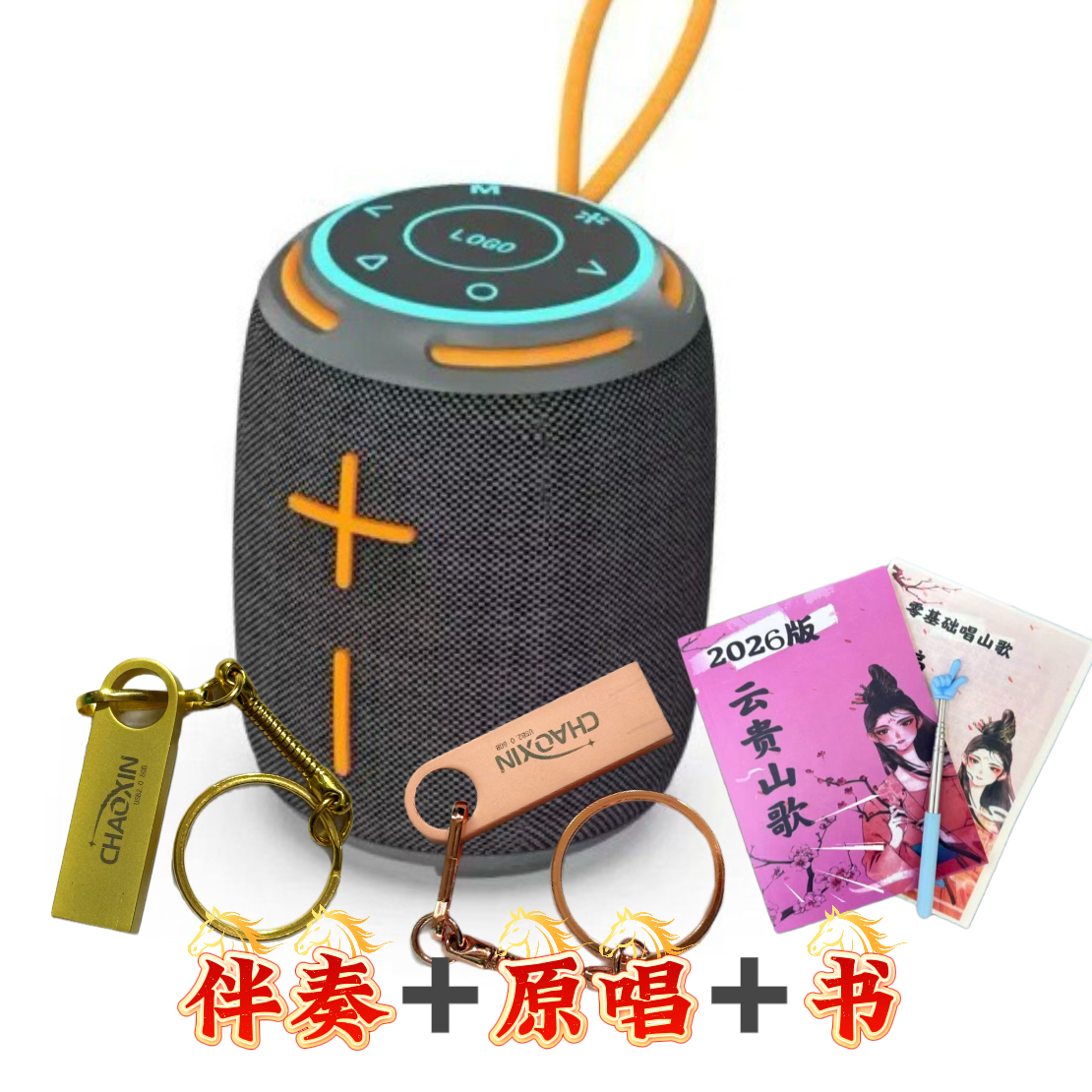（主播一对一）大音量车载重低音炮户外室内家用迷你灯光插卡音响 图片 1